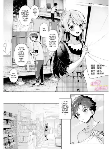 [Rifuru] We are captives of onee-san Fhentai - Page 11