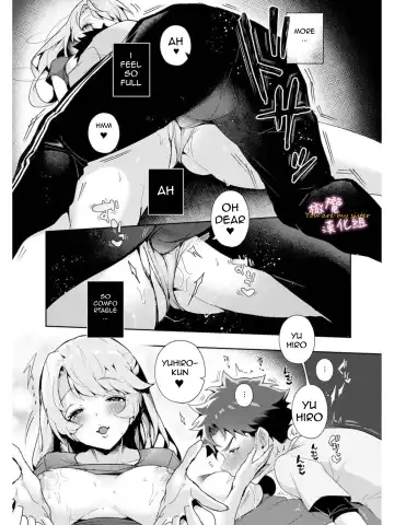 [Rifuru] We are captives of onee-san Fhentai - Page 23