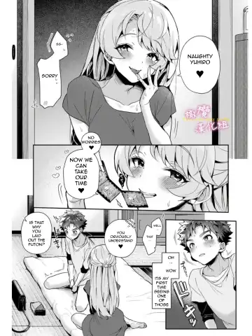 [Rifuru] We are captives of onee-san Fhentai - Page 33
