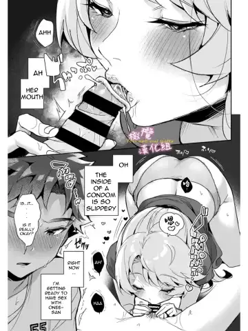 [Rifuru] We are captives of onee-san Fhentai - Page 35