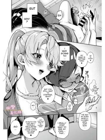[Rifuru] We are captives of onee-san Fhentai - Page 54