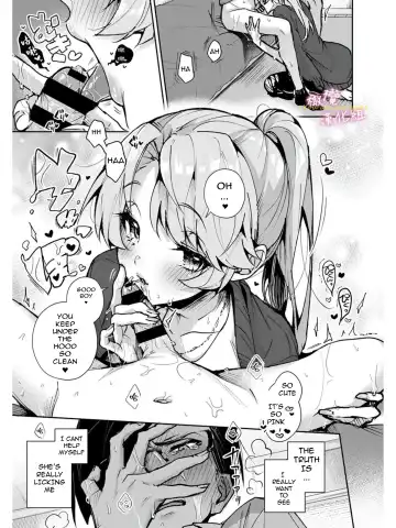 [Rifuru] We are captives of onee-san Fhentai - Page 59