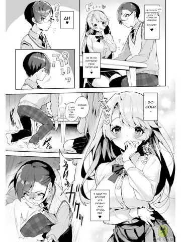 [Rifuru] We are captives of onee-san Fhentai - Page 6