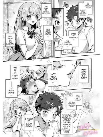 [Rifuru] We are captives of onee-san Fhentai - Page 73