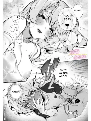 [Rifuru] We are captives of onee-san Fhentai - Page 82