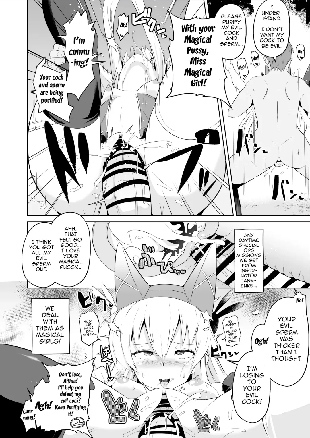 [Sanatuki] Saimin no Kiseki Shin VII Hen Fhentai.net - Page 26