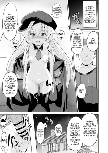 [Sanatuki] Saimin no Kiseki Shin VII Hen Fhentai.net - Page 27