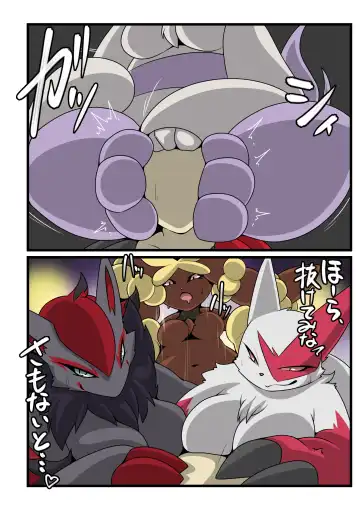 Fetishy Love Fhentai - Page 12