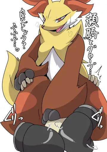 Fetishy Love Fhentai - Page 3