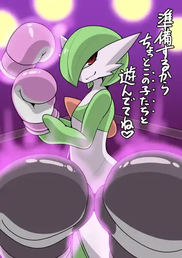 Fetishy Love Fhentai - Page 5