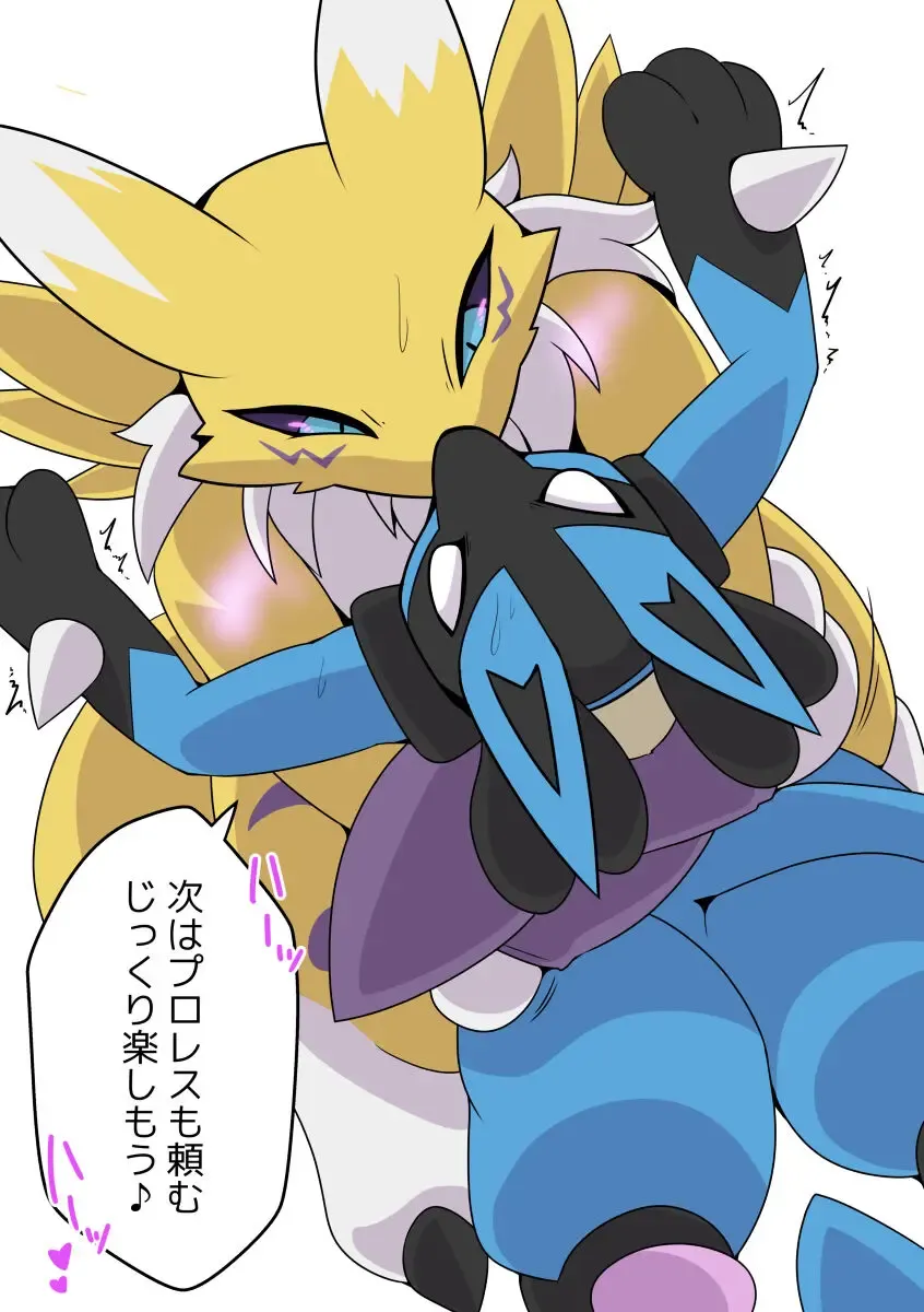 Renamon Dominates Lucario Fhentai - Page 5