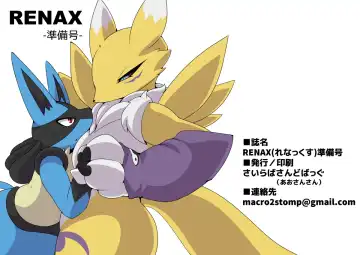 Read Renamon Dominates Lucario - Fhentai.net