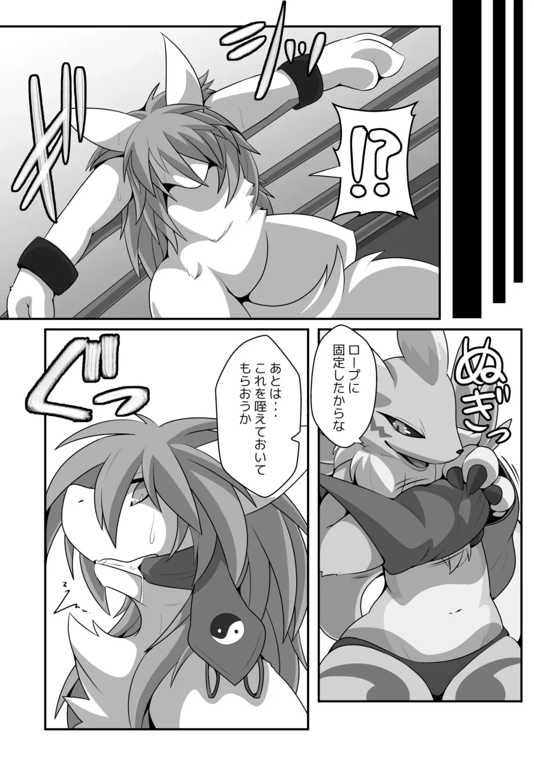 RENAX Dominated By Female Renamon Fhentai.net - Page 12