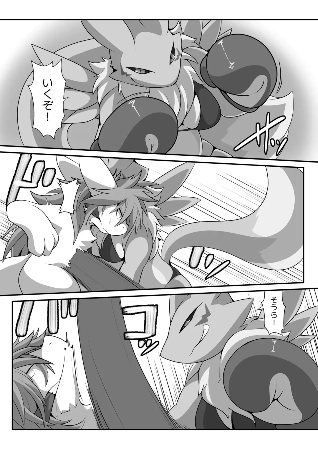 RENAX Dominated By Female Renamon Fhentai.net - Page 13