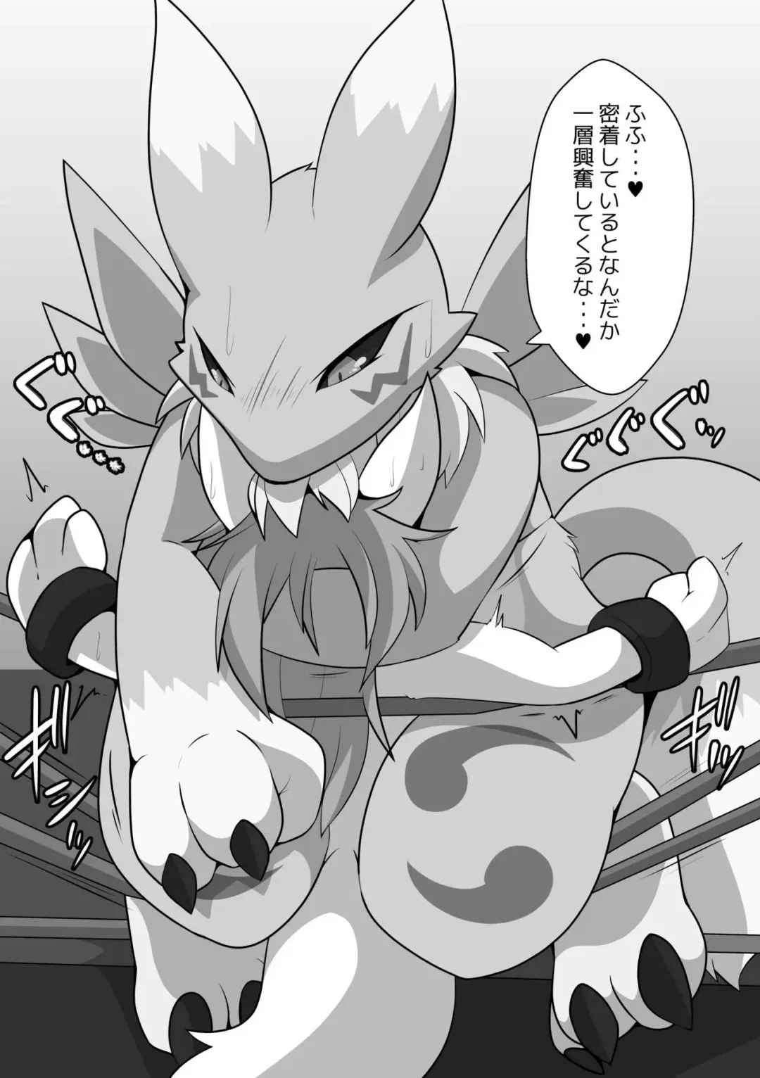 RENAX Dominated By Female Renamon Fhentai.net - Page 16