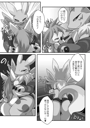 RENAX Dominated By Female Renamon Fhentai.net - Page 10