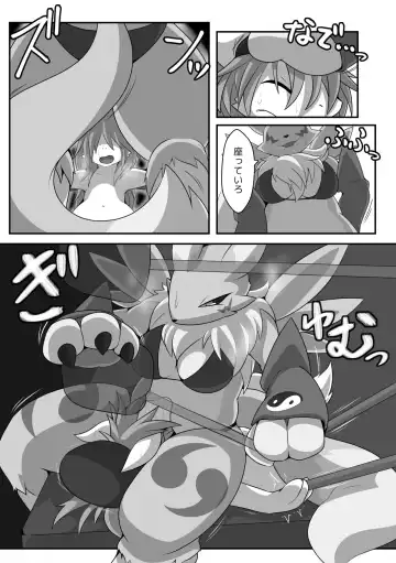 RENAX Dominated By Female Renamon Fhentai.net - Page 11