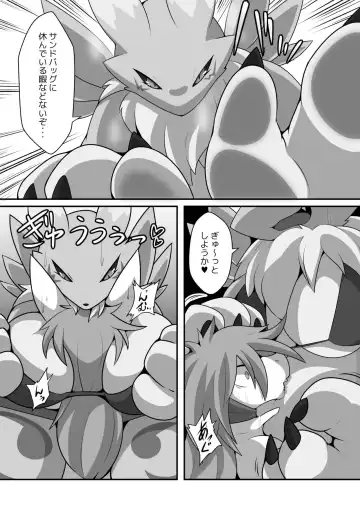 RENAX Dominated By Female Renamon Fhentai.net - Page 15