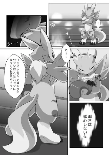 RENAX Dominated By Female Renamon Fhentai.net - Page 18