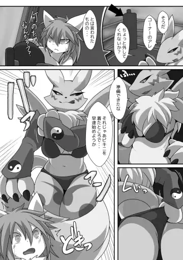 RENAX Dominated By Female Renamon Fhentai.net - Page 9