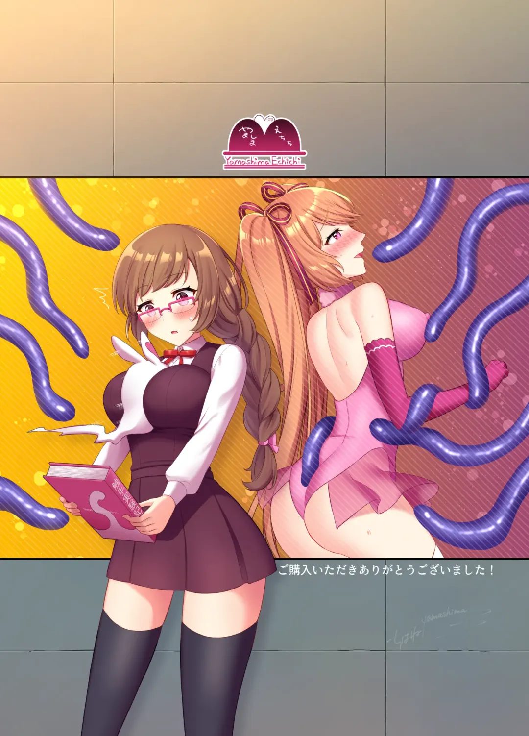 [Yamashima Chihane] Mahou Shoujo Lovena ~Yokkyuu Fuman Shokushu vs Shinjin  Mahou Shoujo~ Fhentai - Page 38