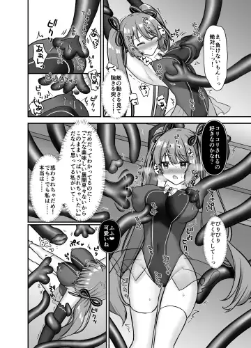 [Yamashima Chihane] Mahou Shoujo Lovena ~Yokkyuu Fuman Shokushu vs Shinjin  Mahou Shoujo~ Fhentai.net - Page 10