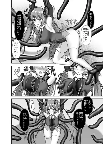 [Yamashima Chihane] Mahou Shoujo Lovena ~Yokkyuu Fuman Shokushu vs Shinjin  Mahou Shoujo~ Fhentai.net - Page 8