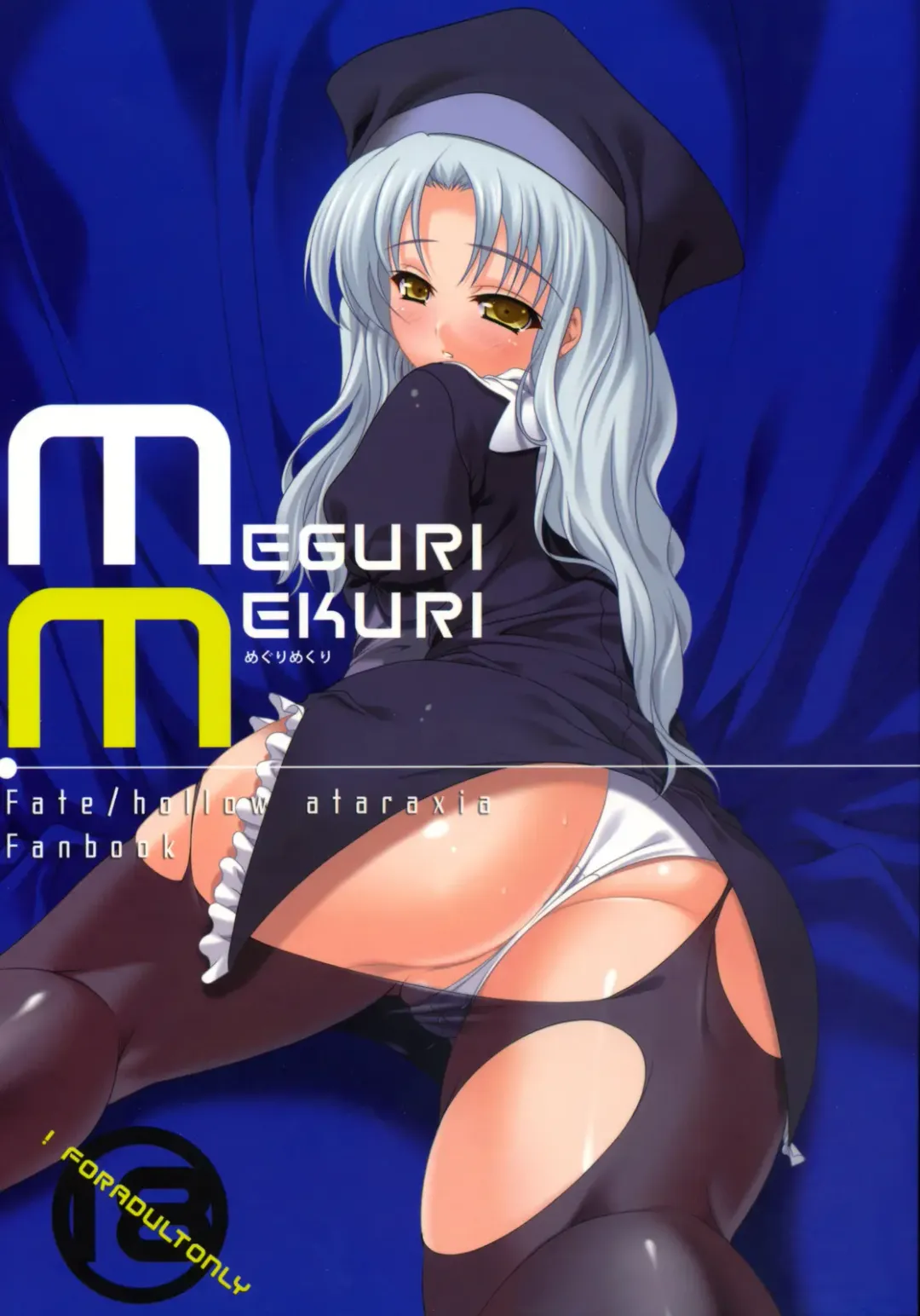 Read [Cle Masahiro] MEGURI MEKURI - Fhentai.net