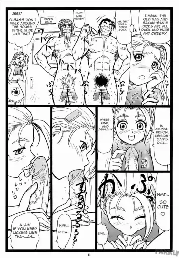 [Ohkura Kazuya] Miumiu Fhentai - Page 10