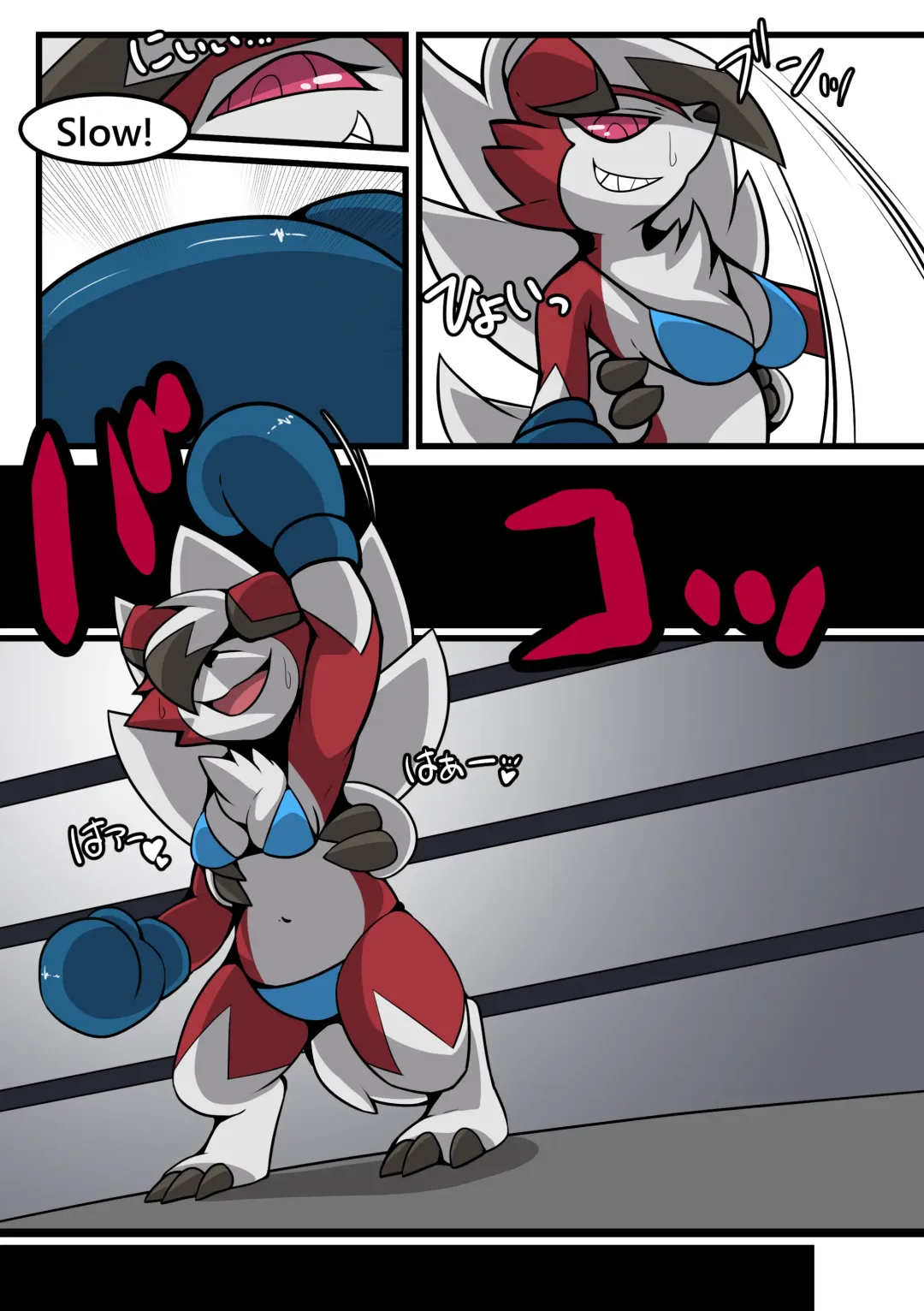 Lycanroc_Sparring Fhentai.net - Page 10