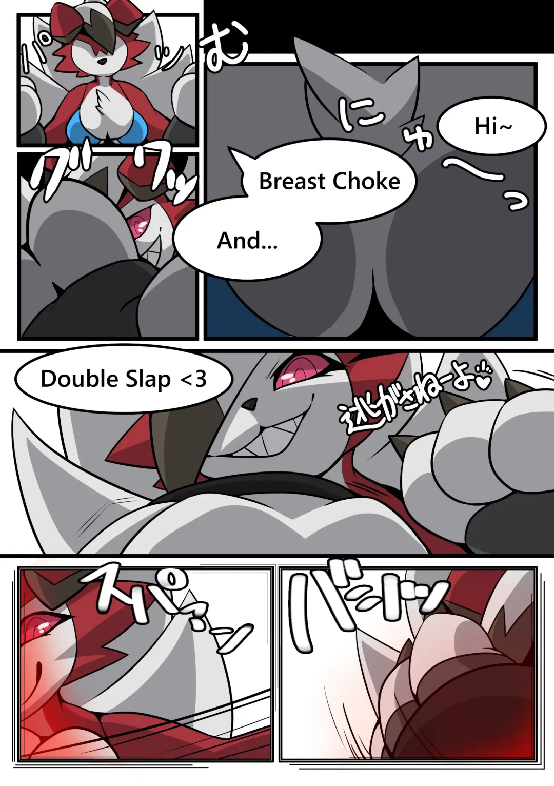 Lycanroc_Sparring Fhentai.net - Page 3