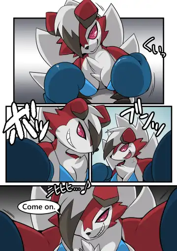 Lycanroc_Sparring Fhentai.net - Page 9