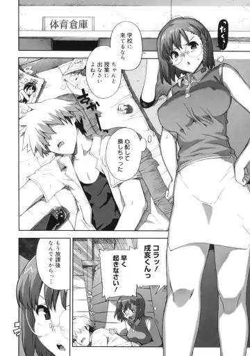 [Ohtomo Takuji] M Kyoushi Mochizuki Sensei no Himitsu Fhentai - Page 122