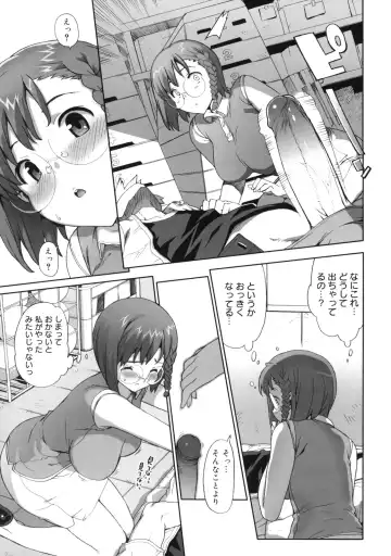 [Ohtomo Takuji] M Kyoushi Mochizuki Sensei no Himitsu Fhentai - Page 123