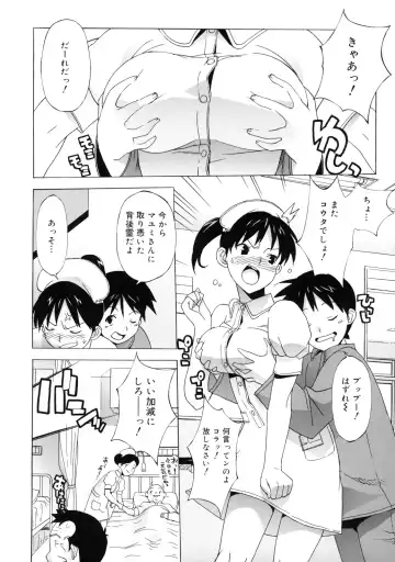 [Ohtomo Takuji] M Kyoushi Mochizuki Sensei no Himitsu Fhentai - Page 186