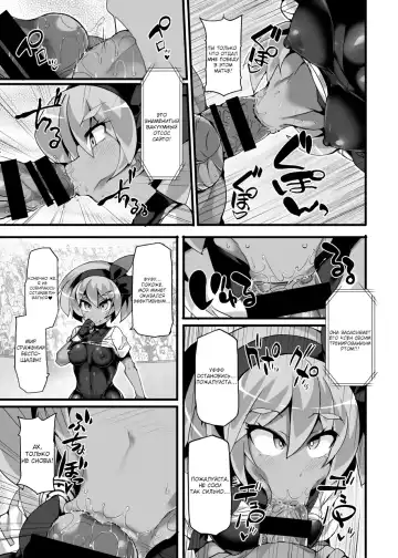 [Hisui] Pokémon Gym Leader Saitou Kyousei Saimin Gym Battle Stoic Kakutou Musume Dosukebe Saimin Ochi Fhentai - Page 10