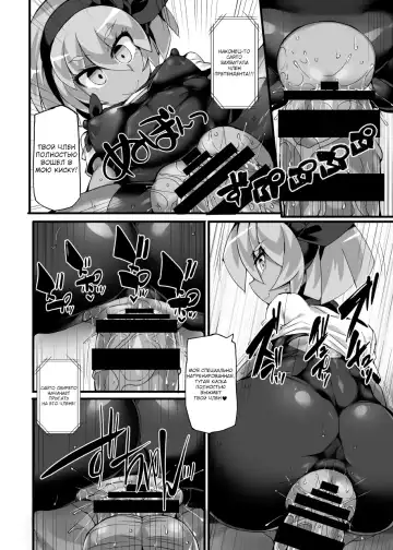 [Hisui] Pokémon Gym Leader Saitou Kyousei Saimin Gym Battle Stoic Kakutou Musume Dosukebe Saimin Ochi Fhentai - Page 13