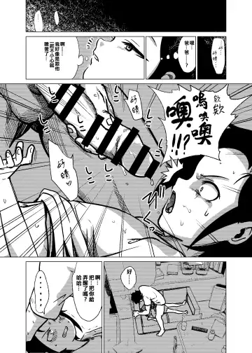 [Holiday Yasumi] Kannou-teki Oyako Nichijou Fhentai - Page 12