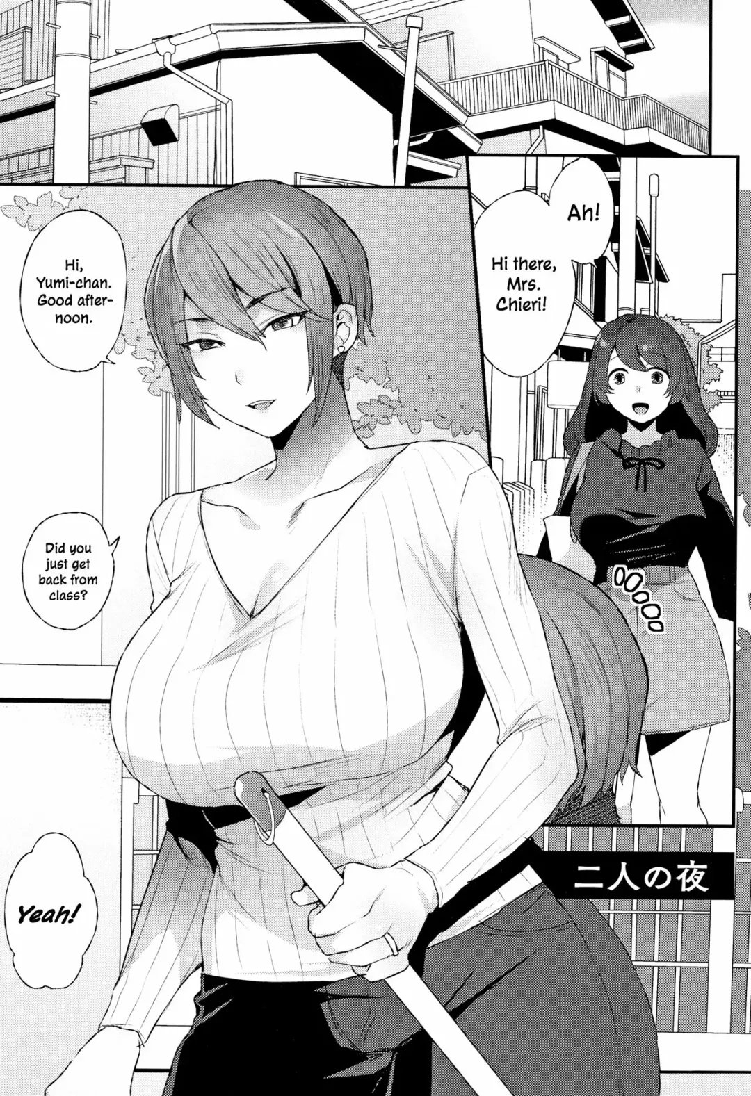 [Mogiki Hayami] Futari no Yoru | The Night of the Two Fhentai.net - Page 1