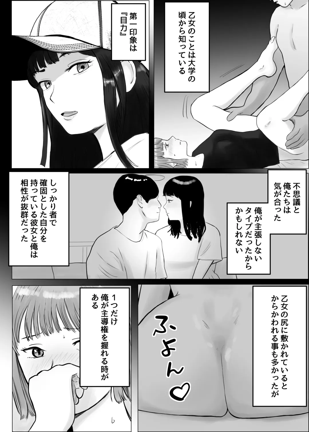 Hameotoshi Bijin Yakuzaishi no  Nayamigoto Fhentai.net - Page 10