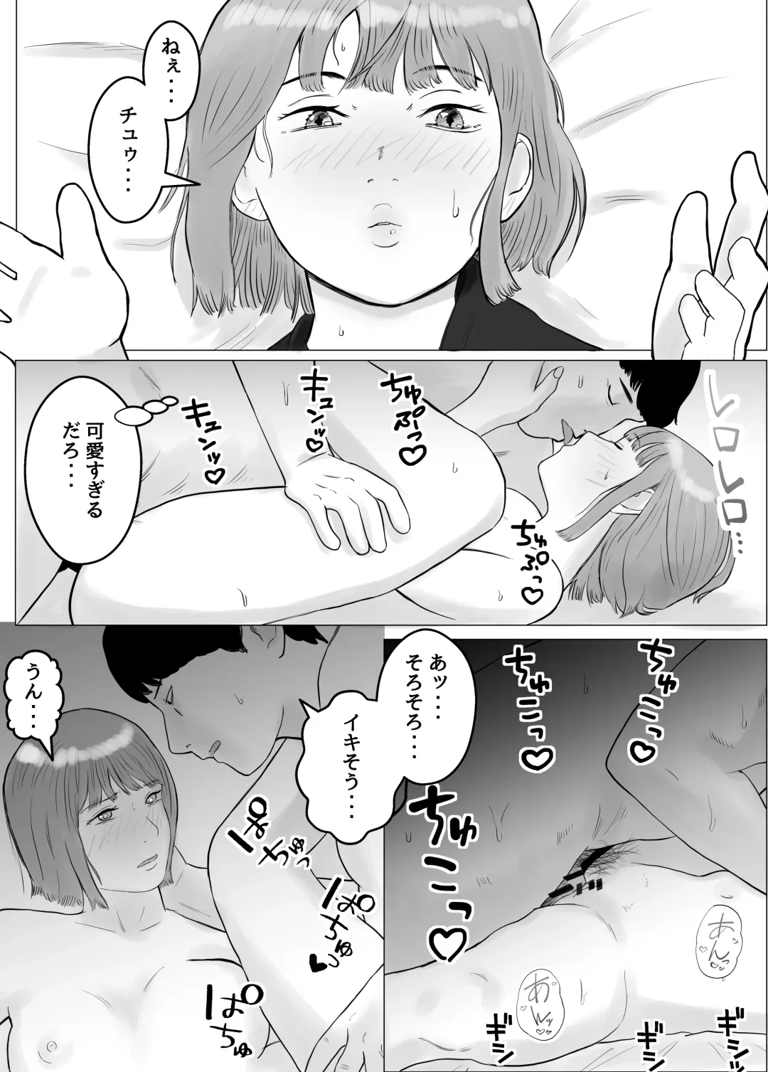 Hameotoshi Bijin Yakuzaishi no  Nayamigoto Fhentai.net - Page 13