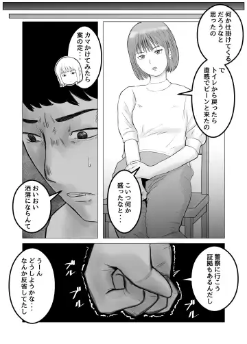 Hameotoshi Bijin Yakuzaishi no  Nayamigoto Fhentai.net - Page 24