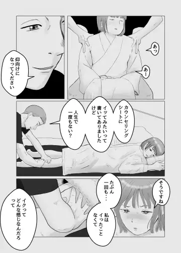 Hameotoshi Bijin Yakuzaishi no  Nayamigoto Fhentai.net - Page 36