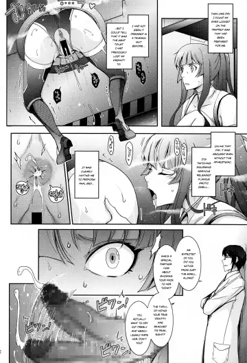 [Tana] Seiyoku Genkai Onnakyoushi Taimanin Yatsu Murasaki Fhentai - Page 12