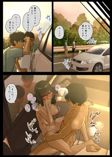 [Nukaji] Otto no  Kusozako Chinpo no  Sei de  Niizuma ga  Gikei ni  Seishi Kongan suru Hame ni Natta Hanashi Fhentai - Page 24