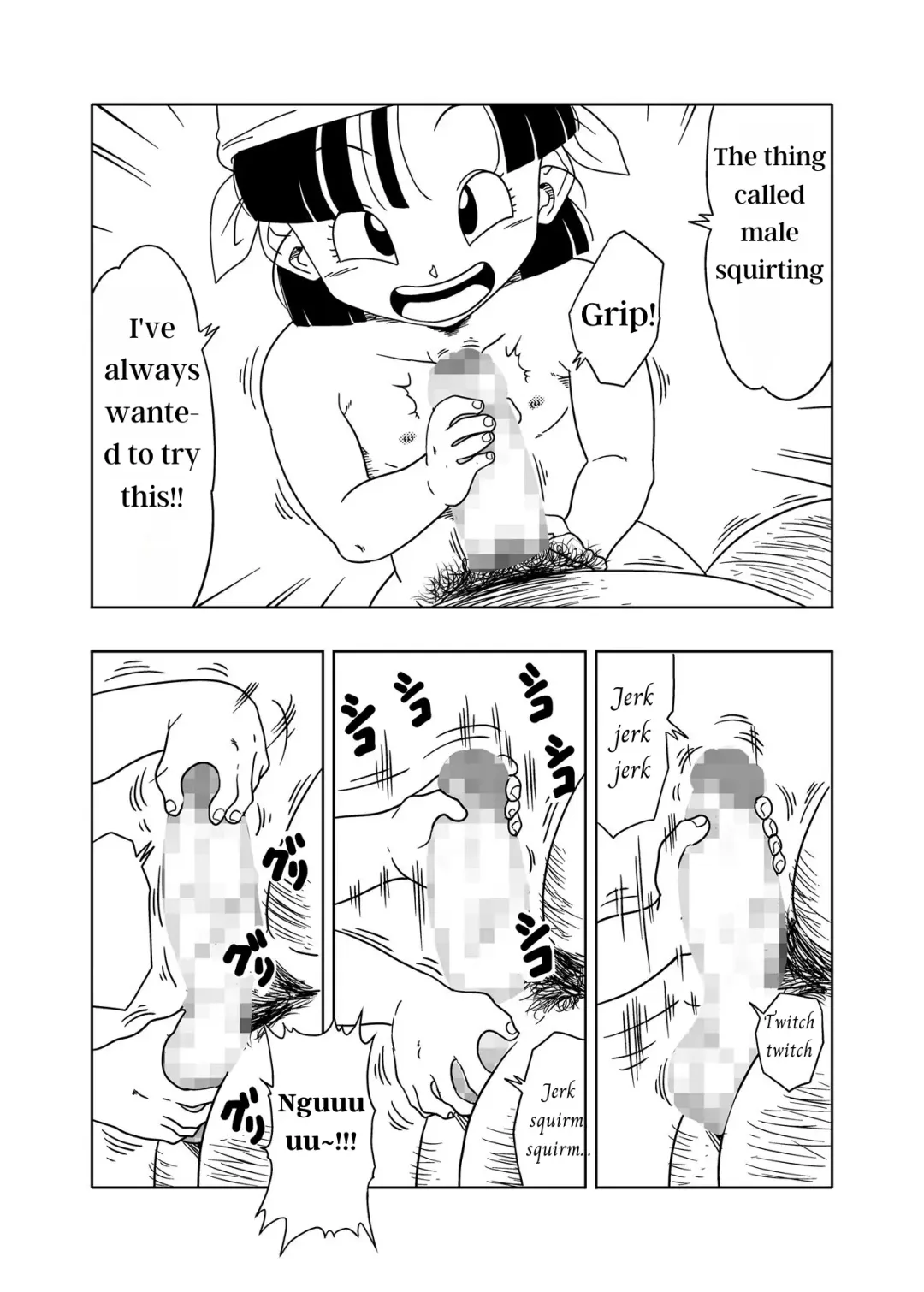 [Amedama Akihito] DB-X Ordinary Old Man x Bra & Pan Hen Fhentai - Page 22