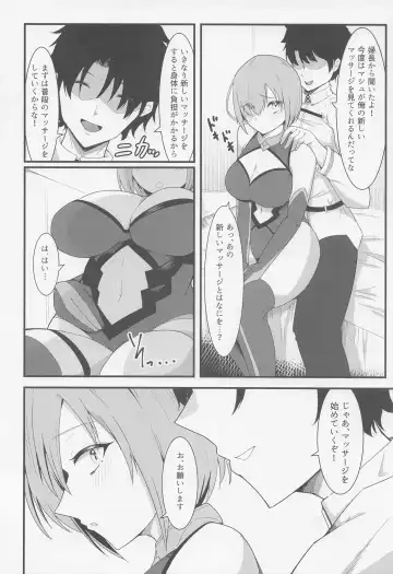 [Enryu] Chaldea Dosukebe Massage-bu Bangaihen Mash Hen - Chaldea lewdness massage club Marsh's story Fhentai.net - Page 7