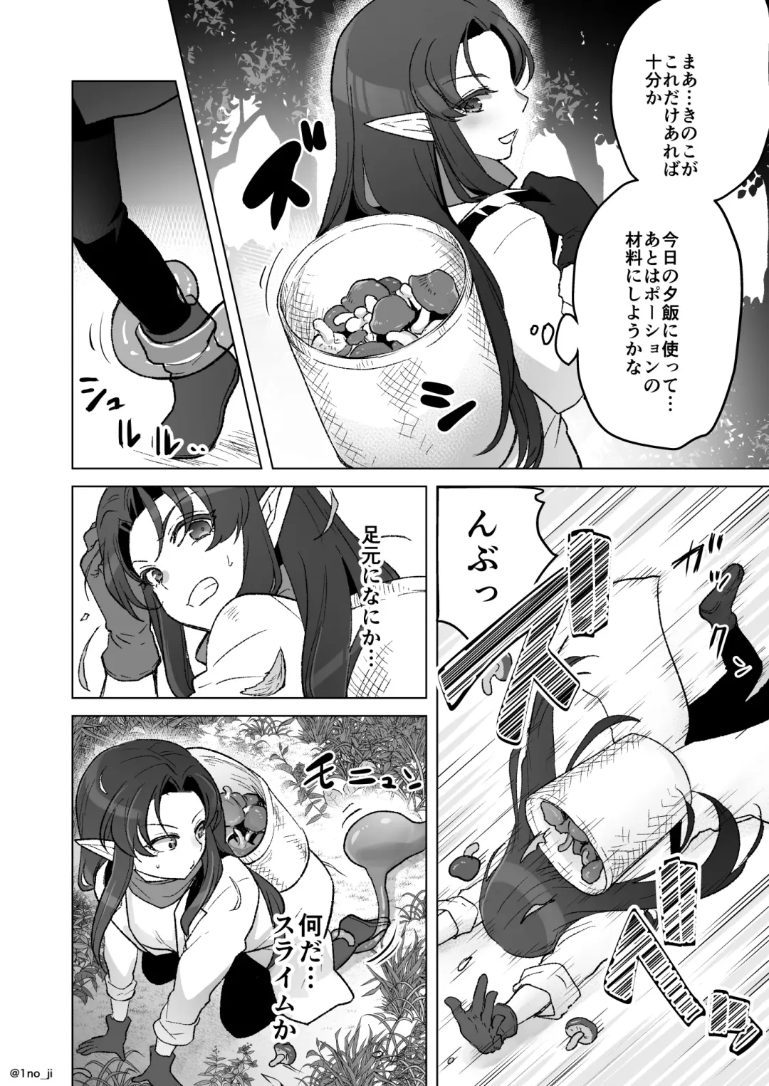 [Ichino Milk] Maou-gun no Moto Kanbu ga Yuusha ni Makete Mesu ni Sareru Hanashi 6 Fhentai - Page 65