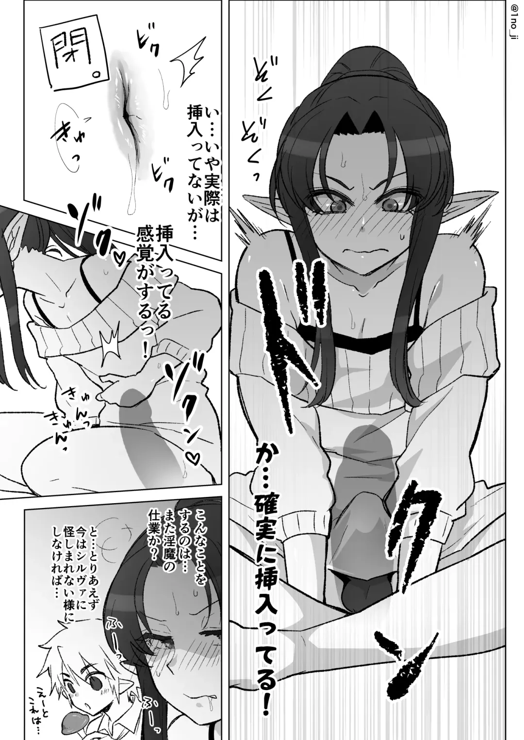 [Ichino Milk] Maou-gun no Moto Kanbu ga Yuusha ni Makete Mesu ni Sareru Hanashi 6 Fhentai - Page 75