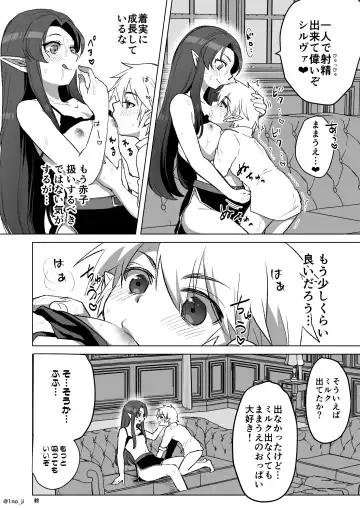 [Ichino Milk] Maou-gun no Moto Kanbu ga Yuusha ni Makete Mesu ni Sareru Hanashi 6 Fhentai - Page 59